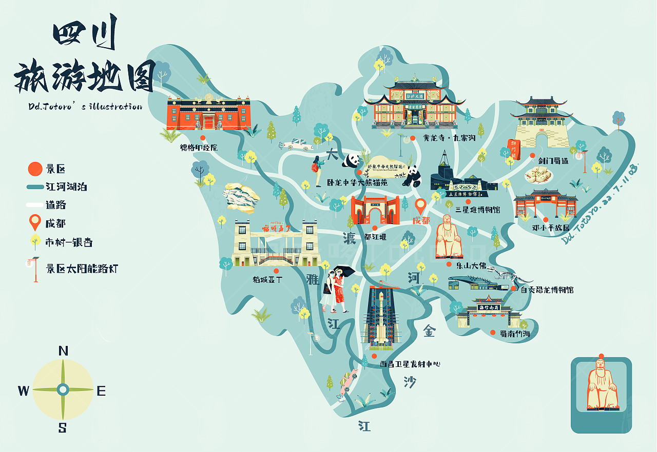 巴蜀烟雨千古情,蜀山词人抒怀记