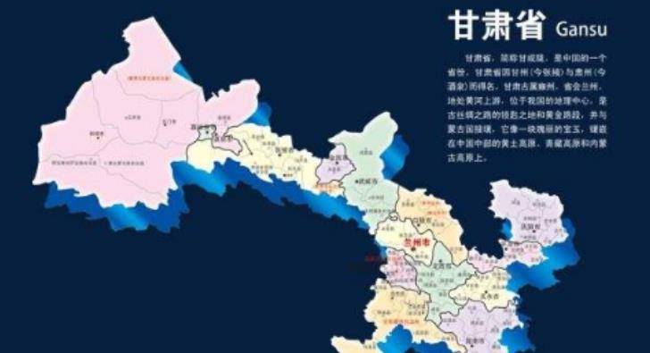 行走甘肃,千年古韵之旅