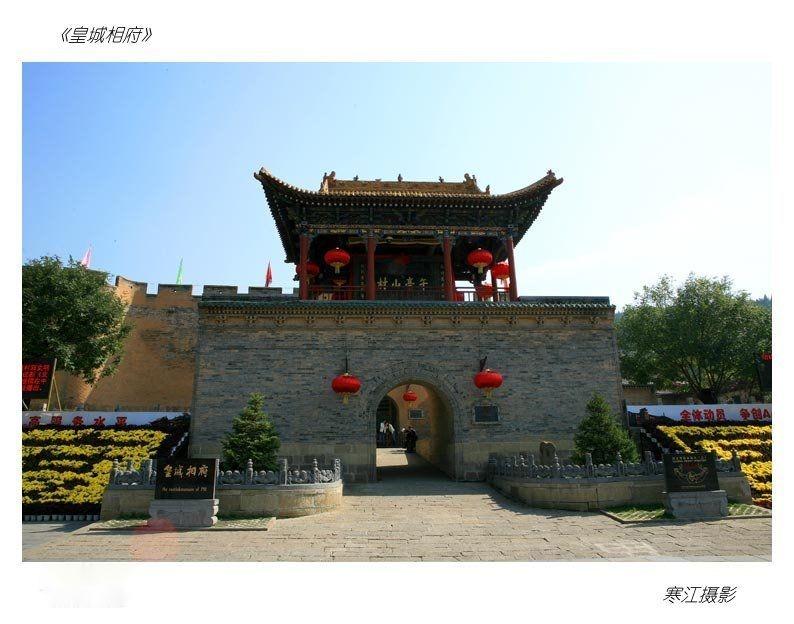 古韵泽州,晋城山水人文之旅