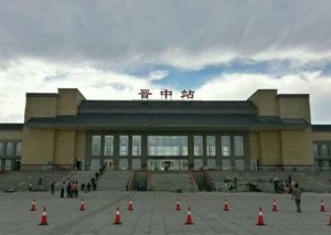 晋中,历史与现代交辉的山西璀璨明珠