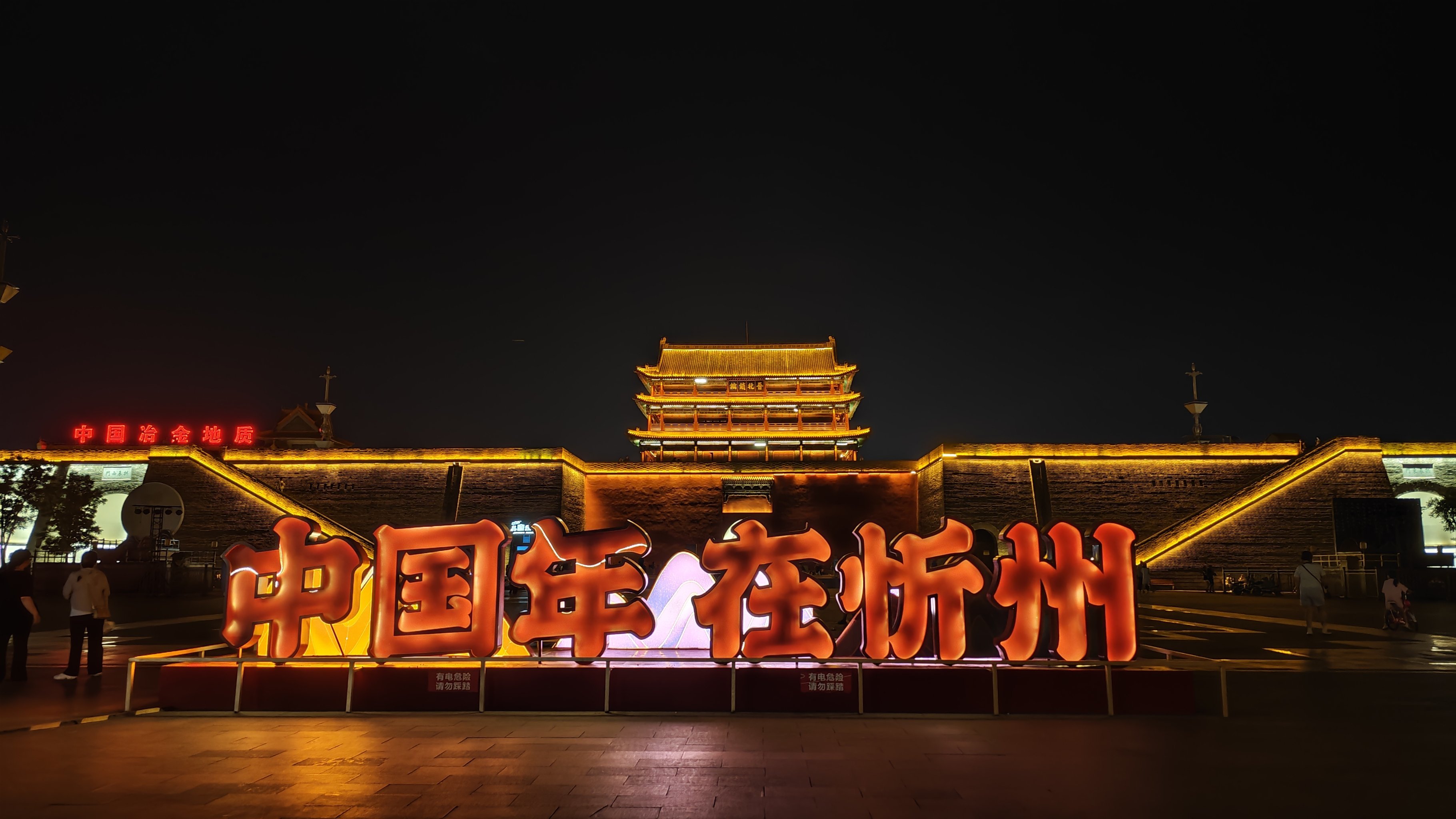 山西忻州,璀璨明珠映照晋北大地